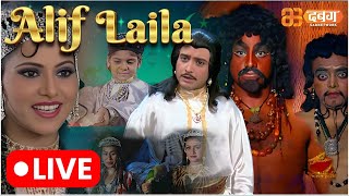 Alif Laila Live  अरेबियन नाइट्स की रोमांचक कहानियाँ  Alif Laila  Dabangg TV [upl. by Haneeja]