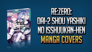 REZERO KARA HAJIMERU ISEKAI SEIKATSU DAI2 SHOU YASHIKI NO ISSHUUKANHEN MANGA VOL 1 — 5 END [upl. by Winther]