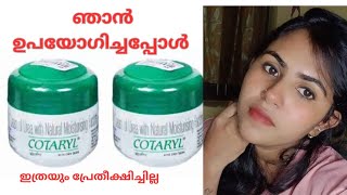 ഇത് വെറുതെ പറ്റിക്കൽ ആണ് COTARYL CREAM 3 months review  ഞാൻ മേടിച്ചു  എനിക്ക് പറ്റിയത് 😱😱😱 [upl. by Anilas]