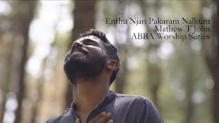 Enthu Njan Pakaram Nalkum  Mathew T John  ABBA Worship Series  Official Music Video [upl. by Adnalram]