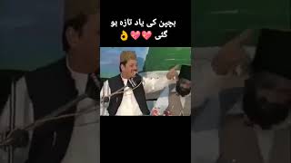 qari zafar waheed qasmi naats naat [upl. by Siravat]