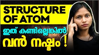 1 Chemistry Public Exam  Structure of Atom  Important Question  Exam Winner 1 [upl. by Karia]