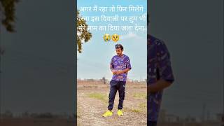 Nishu Bai new happy Diwali new short video viral 2k views short video viral 2k miss you Nishu Bai [upl. by Azeret]