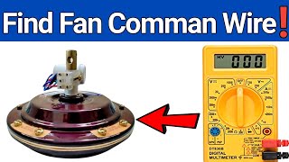 तीन वायर वाले पंखे में कॉमन वायर को ढूंढना सिखे  Find common wire in ceiling fan using multimeter [upl. by Ydroj]