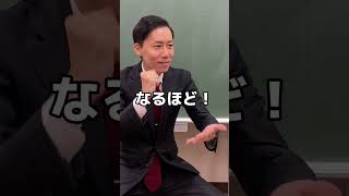 【数学】伝説の京大入試問題！tan1°は有理数か？ [upl. by Robin333]