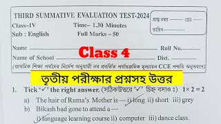 class 4 english third summative evaluation 2024 question answerClass 4 english 3rd unit test 2024 [upl. by Adnic]