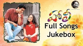 Holi హోలీ  Movie Full Song  Jukebox  Uday Kiran Richa [upl. by Siuluj]