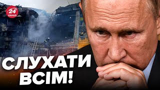 🔥Українка звернулась до РФ після АТАКИ  Реакція вже РВЕ МЕРЕЖУ [upl. by Hertz]