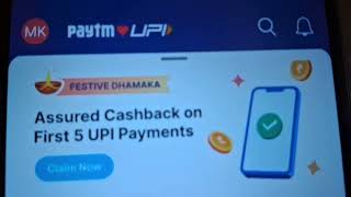 Paytm cashback offer November 2024 [upl. by Knarf586]