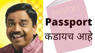 Deepak Deshpande  Hasya samrat  Passport  Marathi Comedy  Solapur Comedy  Podcasting [upl. by Ybloc]