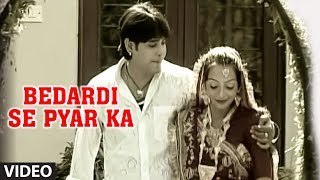 Bedardi Se Pyar Ka  Bewafa Sanam Hits Of Ataullah Khan  Anuradha Paudwal Udit Narayan [upl. by Odele]