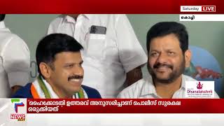 എന്തോ കുത്തിപ്പറയുന്നത് പോലെ വയറലായി കെമുരളീധരൻ ഫേസ് ബുക്കിൽ പങ്കു വെച്ച വീഡിയോ [upl. by Anehs]