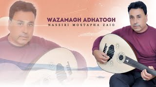 Nassiri Mostapha zaio  wazamagh adhatogh Official Lyric Video  2024 [upl. by Janel954]