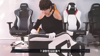 AKRacing Gaming Chair Assembly Assembly [upl. by Annaer429]