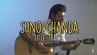 Farhan Saeed Sings The Title Track Of Suno Chanda  Suno Chanda  ShowSha [upl. by Patty]