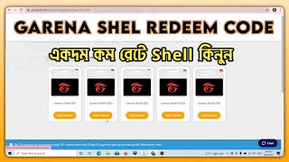 Garena Shel Top Up Redeem Code  free fire Diamond Top Up  Purchases with Bkash [upl. by Zat293]