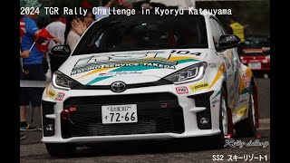 2024 TGR Rally Challenge in Kyoryu Katsuyama SS2 No104 [upl. by Jacklyn]