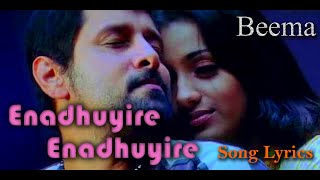 Enadhuyire Enadhuyire song lyrics [upl. by Sanalda]