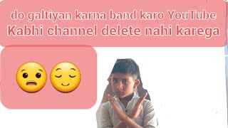 Apna channel delete hone se Bachao🤔🤫😧। ।yuvraj video trending viralvideo [upl. by Adnohsak548]