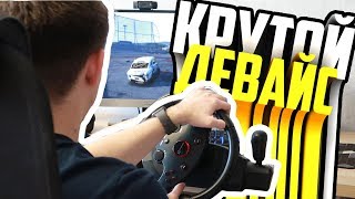 КРУТОЙ ДЕВАЙС  ЛУЧШИЙ РУЛЬ  Artplays Street Racing Wheel Turbo C900 [upl. by Eikcuhc]