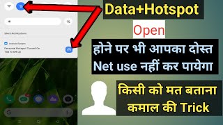 koi bhi apka internet use nhi kar sakta hotspot connect hone par bhi [upl. by Enahpets]