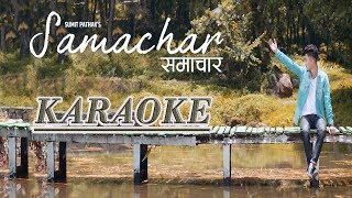 SAMACHAR KaraokeTrack  Sumit Pathak  Kali Prasad Baskota [upl. by Soma]