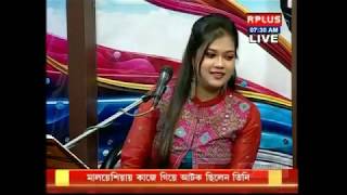 SWARUPANANDA SANGEET  Tui dili prem maa go  ANKITA BASU  Good Morning Bangla LIVE [upl. by Karlis]