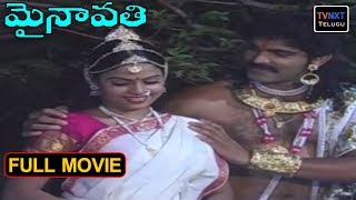 Mynavathi Full Movie  Chitraleka Anil [upl. by Silas]