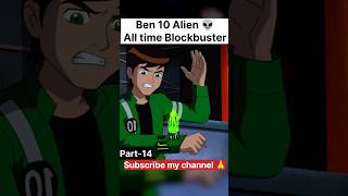 Ben 10 Alien 👽 Blockbuster Superhit Show Pt14 ben10 trending ben10alienforce animation cartoon [upl. by Connolly]