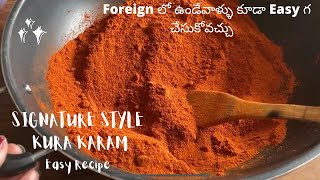 Foreign లో ఉండేవాళ్ళు కూడా ఈజీ గ చేసుకోవచ్చు  Secret Spice Powder కారం Kura Karam  Dadsgirlvinee [upl. by Ilegna]