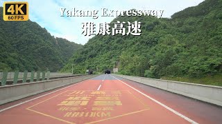 Driving on Yakang Expressway  One of the most difficult expressways to build in China  4K [upl. by Fem]