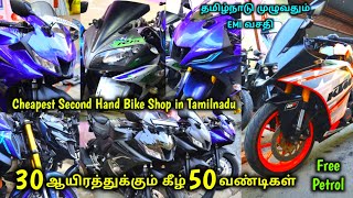 AP Bikes  8000 போதும்  தமிழ்நாடு முழுவதும் EMI  Cheapest Second Hand Bikes Shop in Tamilnadu [upl. by Annabel]