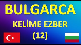 BULGARCA KELİME EZBER12 [upl. by Isidora890]