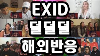 EXID  덜덜덜DDD 해외반응 Reaction [upl. by Sido445]