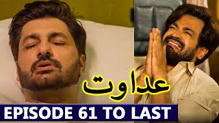 Adawat Episode 61 To Last Episode Full Review  Adawat Drama Episode 61 New Teaser Promo [upl. by Eirrehs]