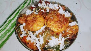 Chichinga recipe in Bengalisnake gourd recipechichinga chingri recipeচিঁচিঙ্গা রেসিপি [upl. by Alidis]