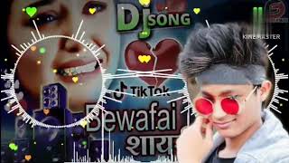 Dj song new Relased video New status in 2024 Dj bases [upl. by Allebasi]