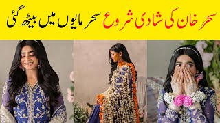 sehar khan wedding startsehar khan mayoun seharkhan [upl. by Vastha991]