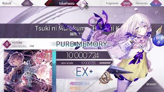 Arcaea Tsuki ni Murakumo Hana ni Kaze Future PM [upl. by Eedeed]