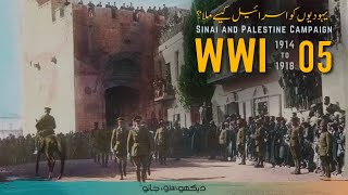 First World War E05  Fall of Jerusalem  Faisal Warraich [upl. by Warton768]