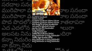 Kana nidhurinchara song lyrics in Telugu [upl. by Yrreb]