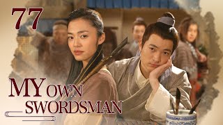 Eng Sub My Own Swordsman EP77 [upl. by Lavelle216]