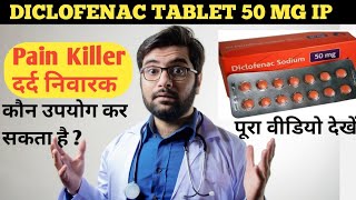 Diclofenac sodium tablet 50 mg ip  Diclomax  diclofenac sodium tablet uses in hindi  Pain killer [upl. by Quin]