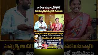 Dhoom Dhaam Channel Tirupati amp Rithika Interview shorts dhoomdhaatirupati rithika shivastudios [upl. by Higinbotham]