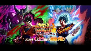 Super Dragon Ball Heroes Meteor Mission Episode 04 vostfr SDBH EP 54 1080p [upl. by Htyderem]