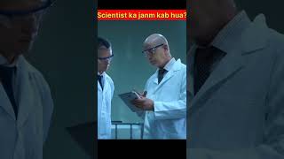 MindBlowing Scientist Birth Date Revealed 🤔 shorts viral sciencefacts [upl. by Khichabia]