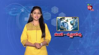 Aarogyamastu  24th May 2017  ఆరోగ్యమస్తు  Full Episode [upl. by Atnauq]