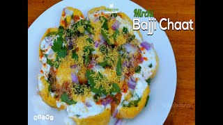 Mirchi bajji chaat recipe  dahi mirchi chaat  Indian street food  Mirchi pakora chaat [upl. by Ahsim]