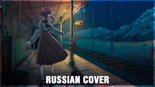 ⠀⠀⠀⠀ ⠀⠀⠀⠀⠀⠀⠀⠀⠀⠀⠀⠀ RUSSIAN COVER by Sati Akura [upl. by Noraf]