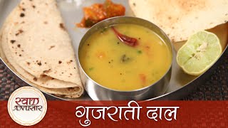 Gujarati Dal Recipe  गुजराती दाल  How To Make Dal  Quick Easy To Make Indian Maincourse Recipe [upl. by Lowndes560]